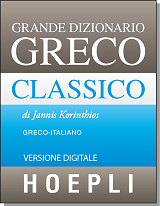 GRANDE DIZIONARIO GRECO CLASSICO HOEPLI - Download-Version + Online-Version