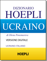 Dizionario Hoepli Ucraino - versioni scaricabile + online